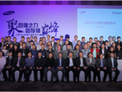 三星固态硬盘2012年代理商大会成功举办