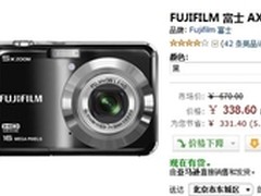 超低价格满意画质 富士 AX560报价338元