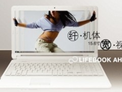 富士通AH530笔记本新春促销价仅2098元