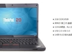 ThinkPad E430 325459C 商务本新蛋促销
