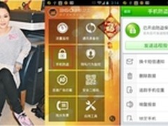 快牙3评测：零流量极速快传 性能无敌手