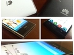 720P屏幕 华为Ascend P2即将发布