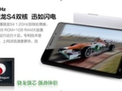 360特供时尚智能机innos 蜻蜓硬件详解