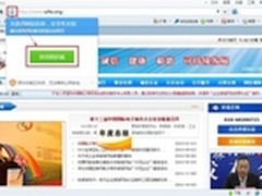 乐视网市值破800亿超网易达360市值两倍