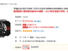 华硕GTX660Ti京东仅售2299元