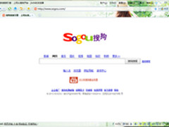 搜狗搜索“官网认证”功能抢先体验