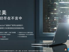 时尚本 惠普SpectreXT 13-2120TU售7227
