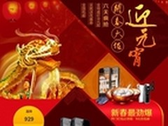数码6天疯抢 华强北商城iphone 5售4399