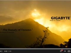 探索台湾之美 技嘉发布超高清驱动程序