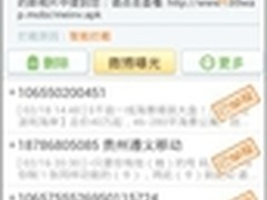 兴趣部落：微信运营的下一个机会