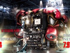 华擎FM2全球超频大赛 总成绩揭晓