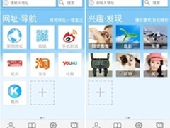 揭秘社交化移联 好用好玩是王道