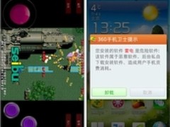 京沪高速将全程快速充电 超级汽车爆发