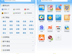 QQ浏览器快人一秒 比公休115天更靠谱