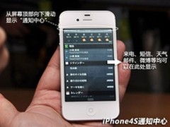 [重庆]近乎完美者 iphone 4s热卖3180元