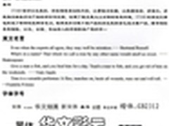 到底谁更“省” 墨仓式与激打对比测试