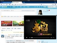 盘点2012手机QQ浏览器四大首创功能