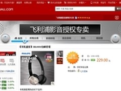 全网最低还包邮 飞利浦SHL9450报229元