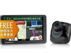 [重庆]出游必备 佳明2565R Plus仅2280