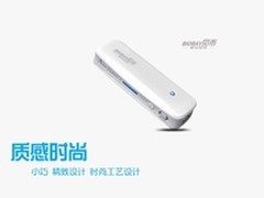 贝币云存储路由器3G无线移动电源新品览