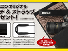 或月底上市 尼康推D600+28-300镜头套装