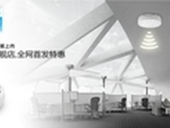 全网首发TOTOLINK-N5 300M无线吸顶式AP