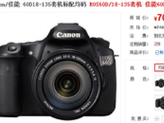 搭载创意滤镜 佳能60D套机现售价7099元