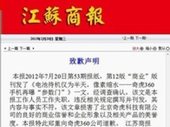 360手机助手内部流出APP开发五黄金法则