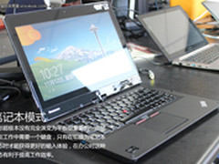 ThinkPad首款旋转屏超极本S230u全解析