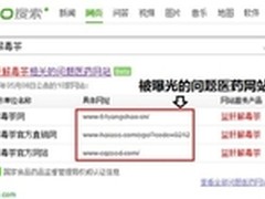 2015互联网广告最大黑马？信息流！