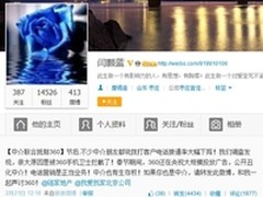 新微信思维：朋友圈广告才是真爱