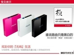 网速平均分 海联达R101学生路由 