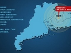 沃品：地震来的时候，移动电源有多重要