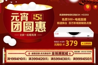 杰科元宵团圆惠全家一起看海量高清视频