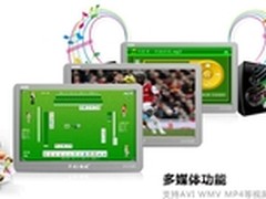 五折起华创e路航X10低至238元