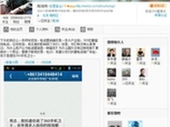 千万红包PP助手安卓版继续邀您玩转特权