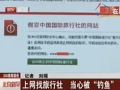 移动平台化进程加速 网秦实现战略转型