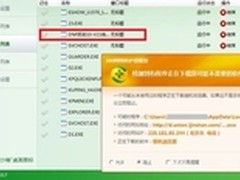 红包保卫战：微博 微信 支付宝的局中局