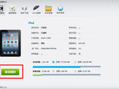 白鹭观察：2016GMIC腾讯发布TBS 