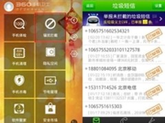互联网金融的八年，只是一个开始