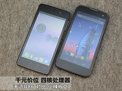 千元四核之争 天语U86对比北斗小辣椒Q1