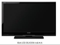 高性价比液晶电视新品夏普32LX335A上市