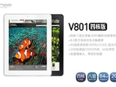 最强四核军团 昂达V801四核8吋平板热销