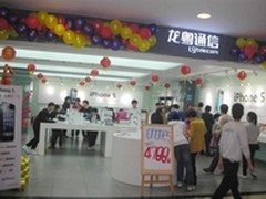 数码炫品 粉墨登场龙粤