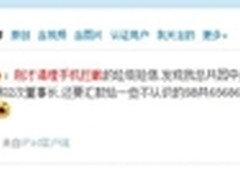 360诉搜狗不正当竞争 用户才是最终裁判