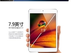HKC引领时代 7.9寸四核平板QUEST上市