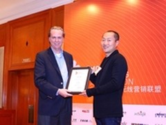 MMA无线营销2013展望论坛今日在沪举行