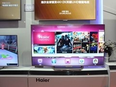 海尔首发玫瑰金双超UHD智能电视领潮流