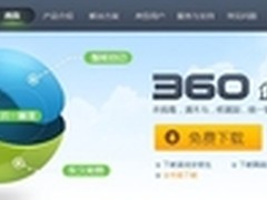 AV-Test排行 360QVM成中国第一自主杀软