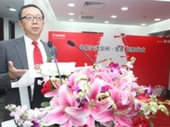 佳能加速色彩+方案商务市场战略实施
